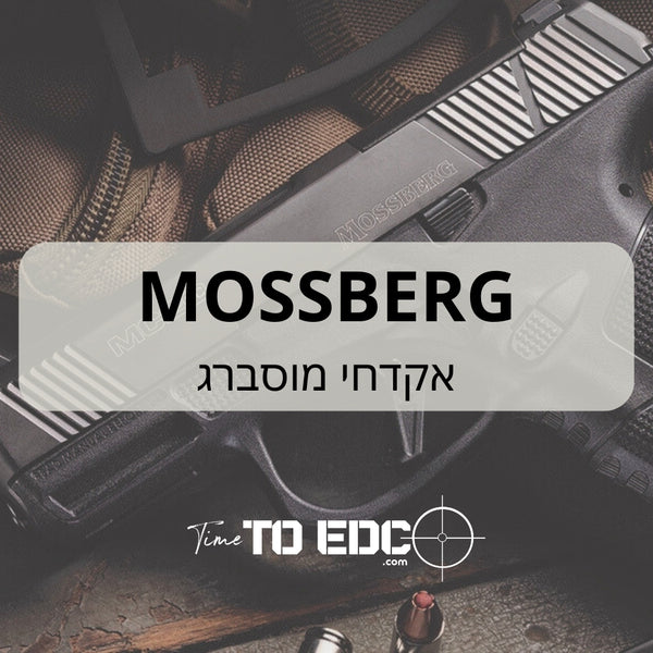 אקדח מוסברג, MOSSBERG, אקדחים מוסברג, MC2C, MC2SC, כלי נשק, אקדחים קומפקטיים, נשיאה מוסתרת, הגנה עצמית, כוונות אופטיות, תחזוקה אקדחים | timetoedc.com