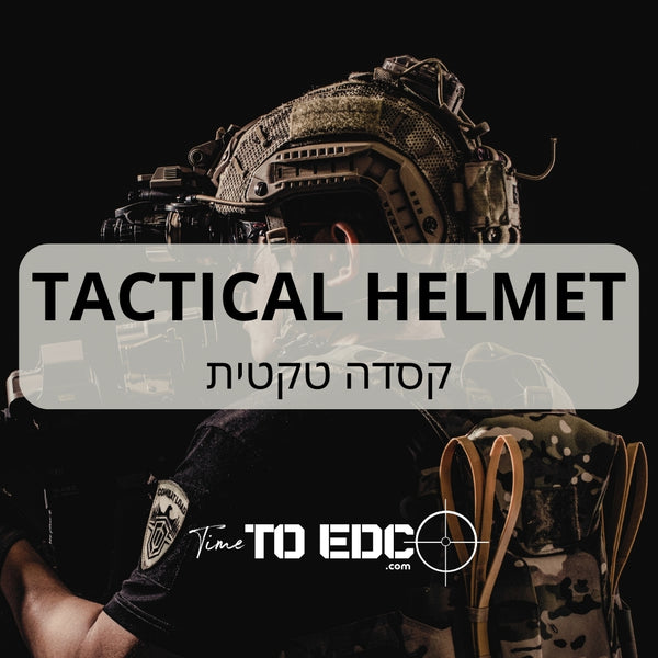 קסדת FAST, קסדת MICH, מיגון בליסטי, ציוד טקטי, לחימה מודרנית, מבצעים מיוחדים, ציוד תקשורת, רמות מיגון, מסילות לחיבור אביזרים, קסדה טקטית, קסדה לחימה, קסדות טקטיות | timetoedc.com