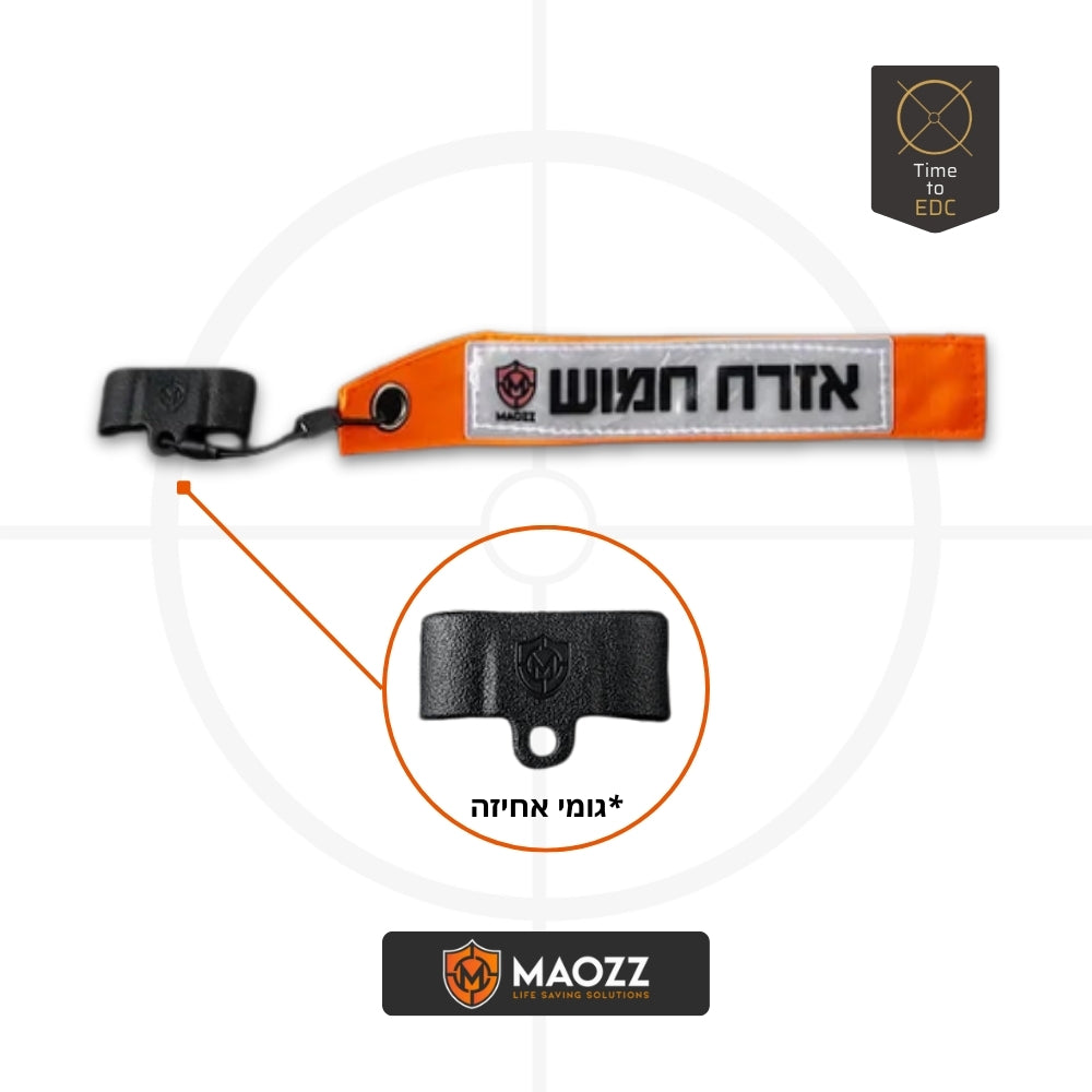סרט זיהוי אזרח חמוש | MAOZZ - MAOZZ - סרט זיהוי אזרח חמוש | MAOZZ - Time to EDC.com -