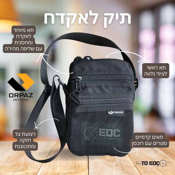 תיק צד מגנטי לאקדח – Orpaz Defense – שליפה מהירה ונשיאה נסתרת ליום-יום - ORPAZ - תיק צד טקטי לאקדח Orpaz, שליפה מגנטית מהירה ונשיאה נסתרת | Time To EDC - Time to EDC - Store -