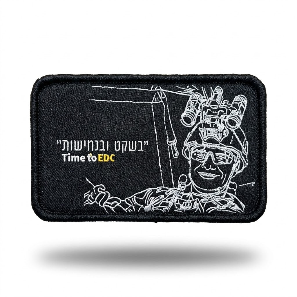קולקציית פאצ'ים טקטיים (Morale Patches) – סדרת