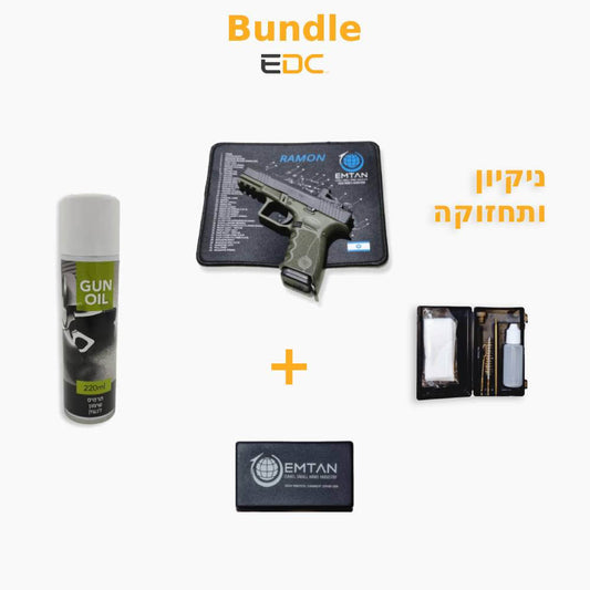 באנדל תחזוקה וניקיון לאקדח -  EDC -  באנדל תחזוקה וניקיון לאקדח -  Time to EDC.com -