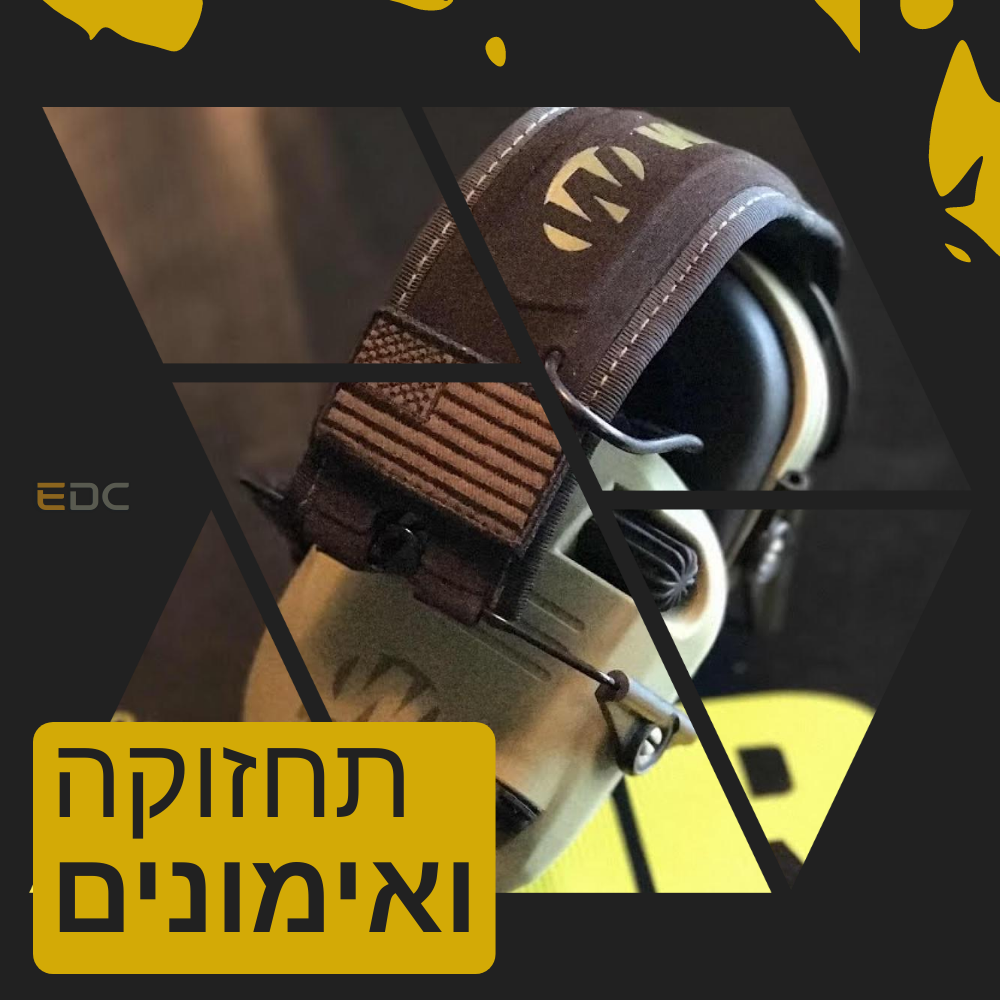 תחזוקת נשק ואימוני ירי – ערכות ניקוי ואביזרי ירי טקטיים