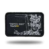 פאצ'ים ותגי מורל
