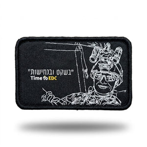 פאצ'ים ותגי מורל