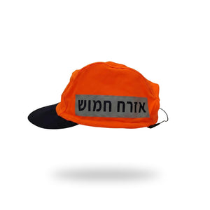 כובע זיהוי אישי קסטלמן לאזרח חמוש | פתיחה אוטומטית מהירה