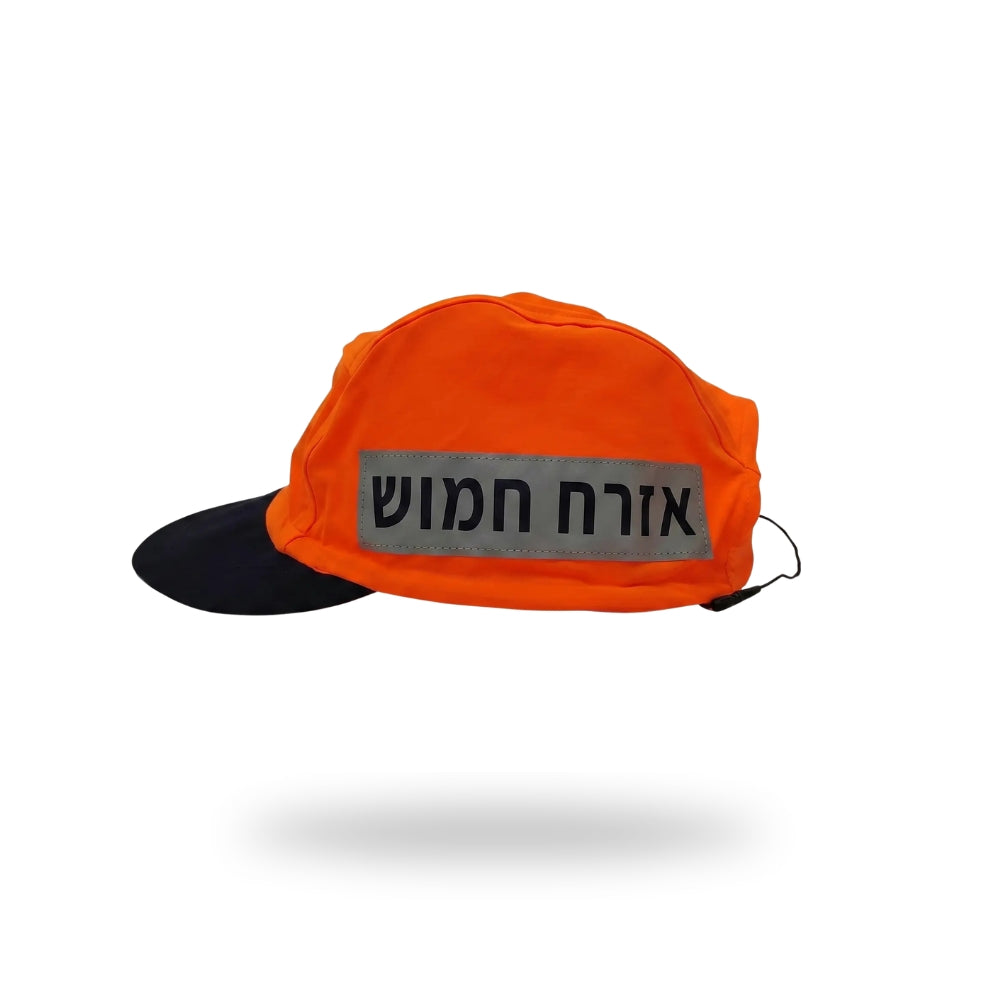 כובע זיהוי אישי קסטלמן לאזרח חמוש | פתיחה אוטומטית מהירה