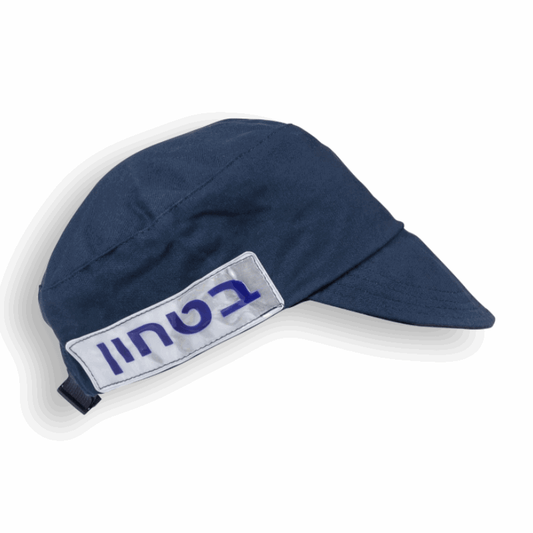 כובע זיהוי לכוחות ביטחון -  EDC -  כובע זיהוי לכוחות ביטחון - כובע זיהוי לאזרחים חמושים בצורה חוקית -  Time to EDC.com -  