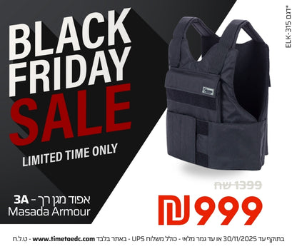 אפוד מגן רמת מיגון 3A - Masada Armour -  MASADA Armour -  אפוד מגן רמת מיגון 3A - Masada Armour -  Time to EDC.com -  