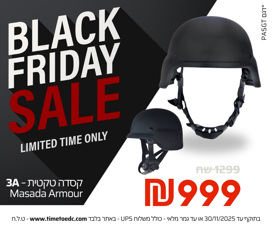 קסדת PASGT בליסטית - Masada Armour -  MASADA Armour -  קסדת PASGT בליסטית - Masada Armour -  Time to EDC.com -  