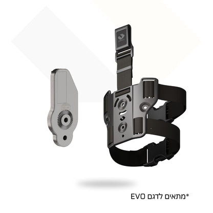 מתאם לנרתיקי ORPAZ EVO להתאמה בכל פלטפורמה EVOCON -  ORPAZ -  מתאם לנרתיקי ORPAZ EVO להתאמה בכל פלטפורמה EVOCON -  Time to EDC - Store -  