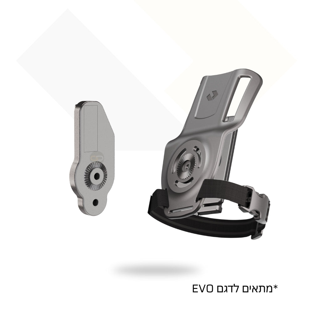 מתאם לנרתיקי ORPAZ EVO להתאמה בכל פלטפורמה EVOCON -  ORPAZ -  מתאם לנרתיקי ORPAZ EVO להתאמה בכל פלטפורמה EVOCON -  Time to EDC - Store -  