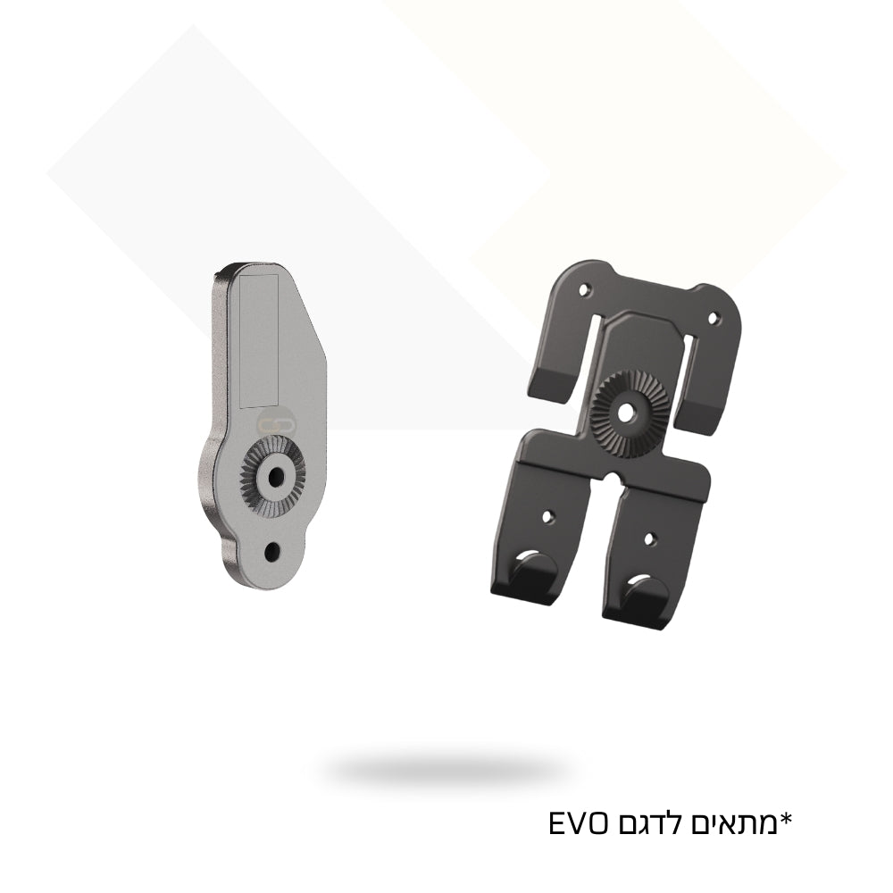 מתאם לנרתיקי ORPAZ EVO להתאמה בכל פלטפורמה EVOCON -  ORPAZ -  מתאם לנרתיקי ORPAZ EVO להתאמה בכל פלטפורמה EVOCON -  Time to EDC - Store -  