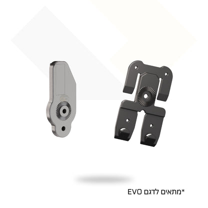 מתאם לנרתיקי ORPAZ EVO להתאמה בכל פלטפורמה EVOCON -  ORPAZ -  מתאם לנרתיקי ORPAZ EVO להתאמה בכל פלטפורמה EVOCON -  Time to EDC - Store -  