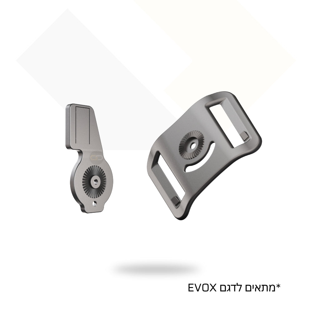 מתאם לנרתיקי ORPAZ EVO להתאמה בכל פלטפורמה EVOCON -  ORPAZ -  מתאם לנרתיקי ORPAZ EVO להתאמה בכל פלטפורמה EVOCON -  Time to EDC - Store -  