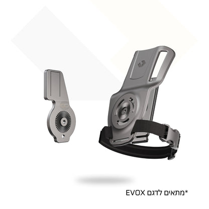 מתאם לנרתיקי ORPAZ EVO להתאמה בכל פלטפורמה EVOCON -  ORPAZ -  מתאם לנרתיקי ORPAZ EVO להתאמה בכל פלטפורמה EVOCON -  Time to EDC - Store -  