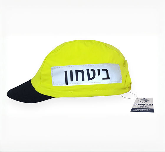 כובע זיהוי טקטי מתקפל קסטלמן שחרור מהיר | כחול עם כיתוב ביטחון