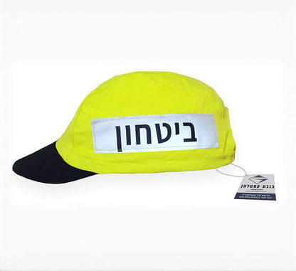 כובע זיהוי טקטי מתקפל קסטלמן שחרור מהיר | כחול עם כיתוב ביטחון