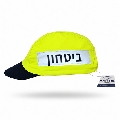 כובע זיהוי טקטי מתקפל קסטלמן שחרור מהיר | כחול עם כיתוב ביטחון