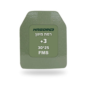פלטה מיגון קרמית HAGOR FMS רמה 3+ Special | מידה 15X20 ס"מ