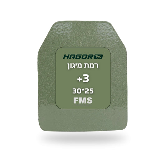 פלטה מיגון קרמית HAGOR FMS רמה 3+ Special | מידה 15X20 ס