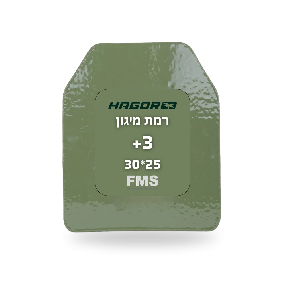 פלטה מיגון קרמית HAGOR FMS רמה 3+ Special | מידה 15X20 ס"מ