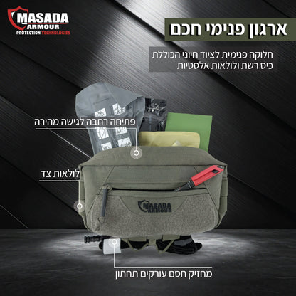 פאוץ קדמי תלוי לאפוד DROP DOWN UTILITY Masada Armour | Ranger Green