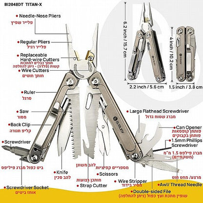 אולר Multitool Bibury - פלאייר רב תכליתי מטיטניום 17 ב-1