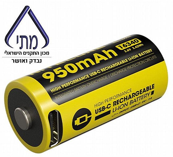 סוללת ליתיום נטענת Nitecore NL169R | USB-C 16340 950mAh