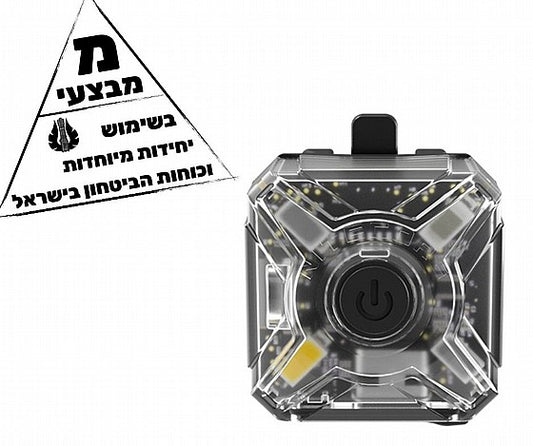 פנס זיהוי טקטי Nitecore NU06LE - תאורת צקלקה צבעונית לחיבור מולי -  NITECORE -  Nitecore NU06LE – פנס זיהוי טקטי צבעוני לחיבור בקסדה -  Time to EDC.com -  