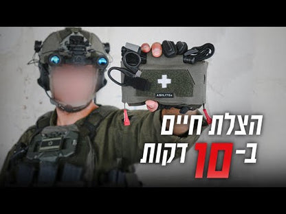 פאוץ' רפואה קומפקטי Agilite MD2™ Compact Trauma Kit | IFAK