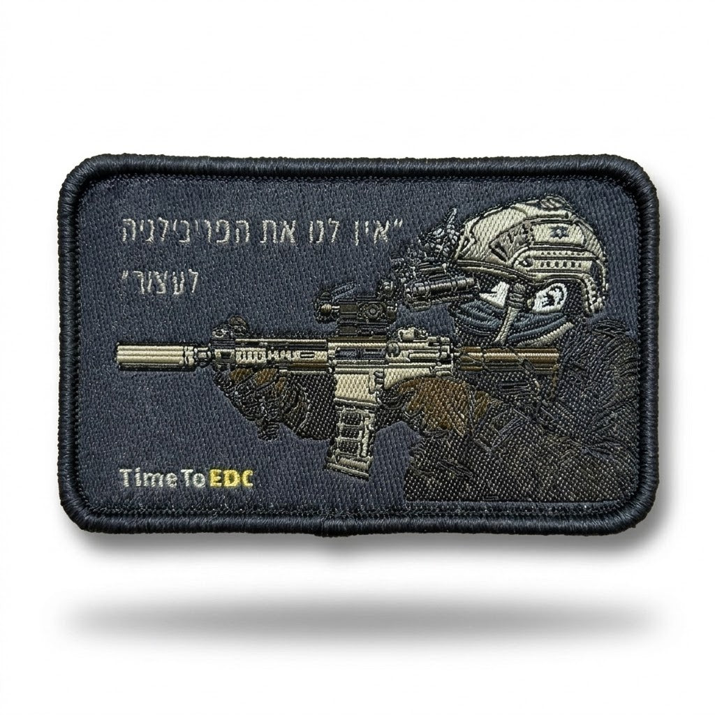 קולקציית פאצ'ים טקטיים (Morale Patches) – סדרת 