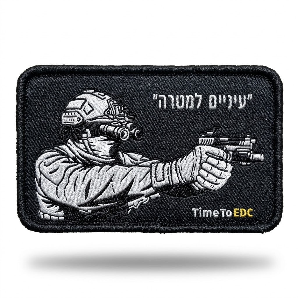 קולקציית פאצ'ים טקטיים (Morale Patches) – סדרת 