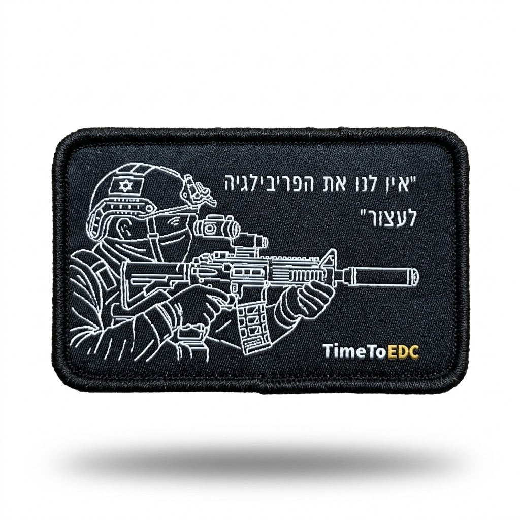 קולקציית פאצ'ים טקטיים (Morale Patches) – סדרת 