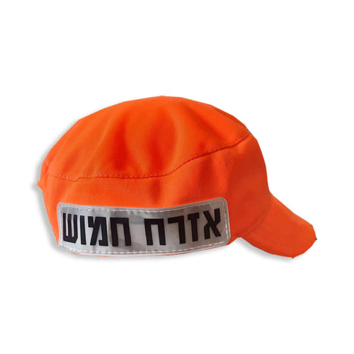 הגברת ביטחון אישי וציבורי עם כובע זיהוי אזרח חמוש